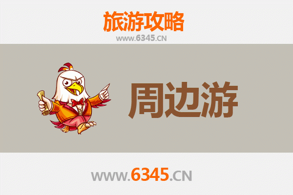 保定安国周边游攻略：探索药都文化与自然风光