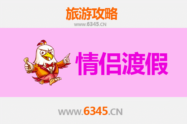 保定安国情侣浪漫之旅：药都寻幽，共度温情时光