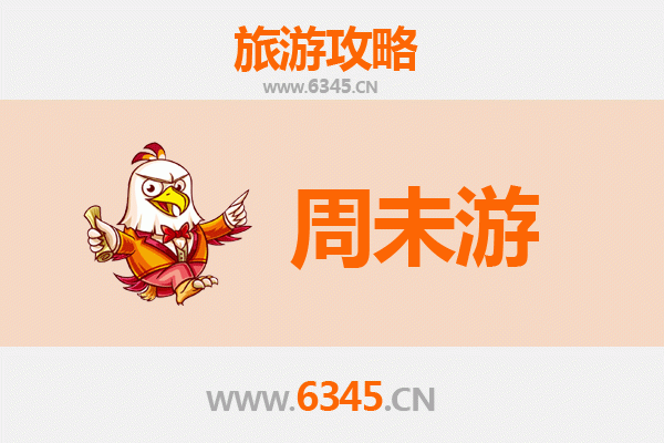 保定安国周末游攻略：药都文化与悠闲时光的完美邂逅