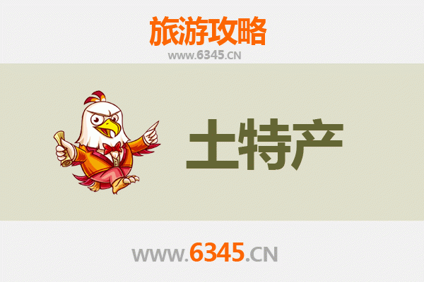 保定安国旅游必带土特产推荐 | 资深博主精选清单